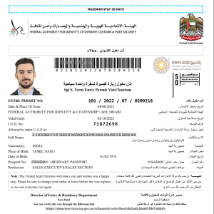 Dubai Visa 14 Days Entry
